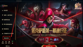 KT LCK夏季赛季后赛前景分析：团队运营与竞技状态双优