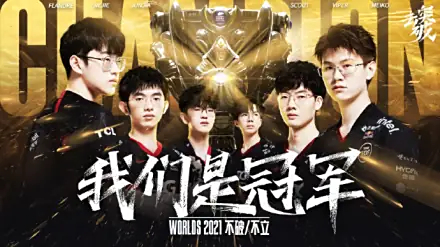 Uzi与TheShy全明星对决引爆LPL！四保一战术VS天神下凡-南宫电竞