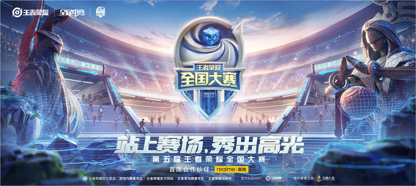 外媒评价：KPL战术领先全球，仍是王者荣耀最高殿堂。-南宫电竞