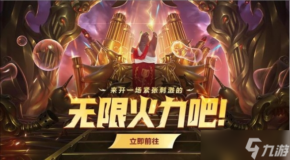 S15赛季新英雄“星环使者”上场可能性分析：远程法师能否主宰赛场？-南宫电竞
